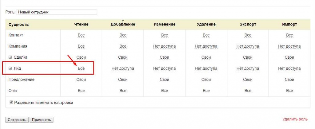 права на просмотр.jpg права на просмотр.jpg